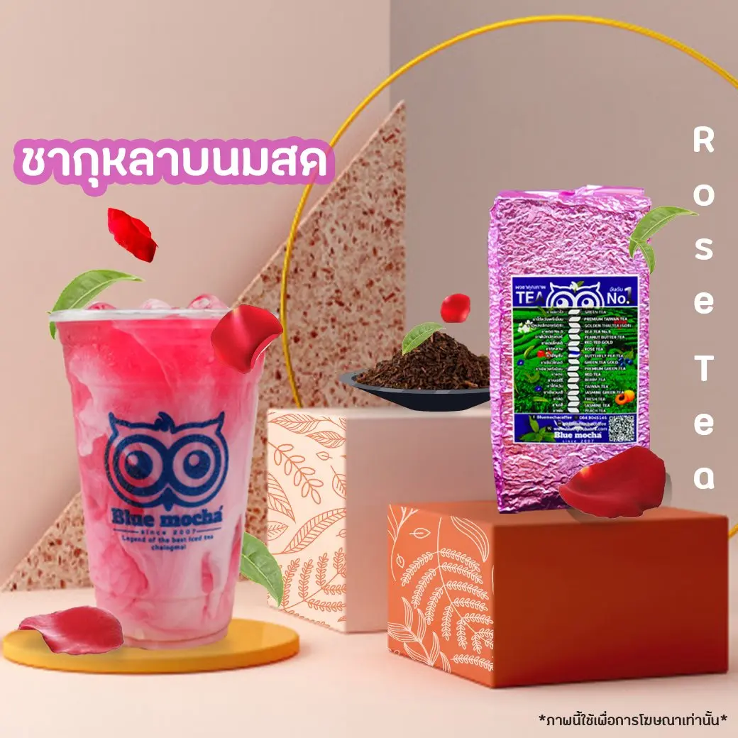 OEM Wholesale Rose Tea Milk Tea Powder Bubbles Milk Tea Powder Factory Outlet Blended Thailand