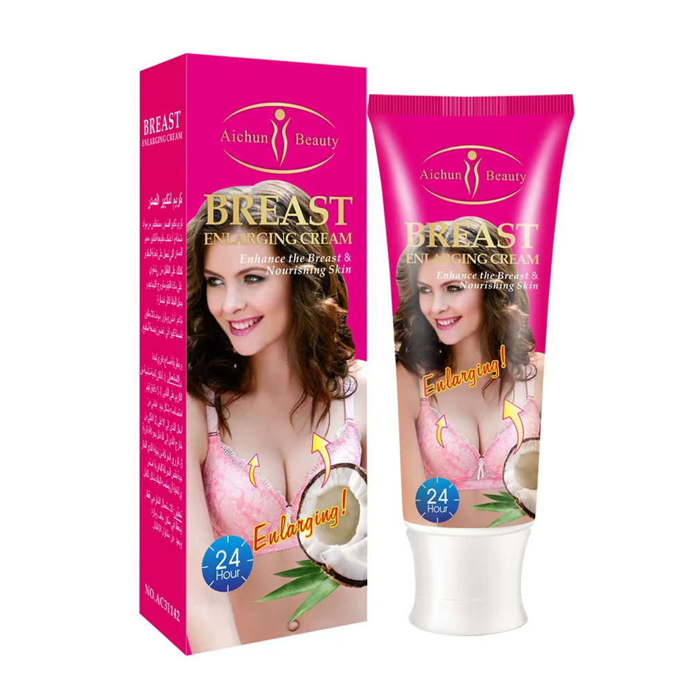 
Support drop shipping Curvy breast care 3 styles to choose Beauty Cream Breast Care 120 grams each Busty boobs 