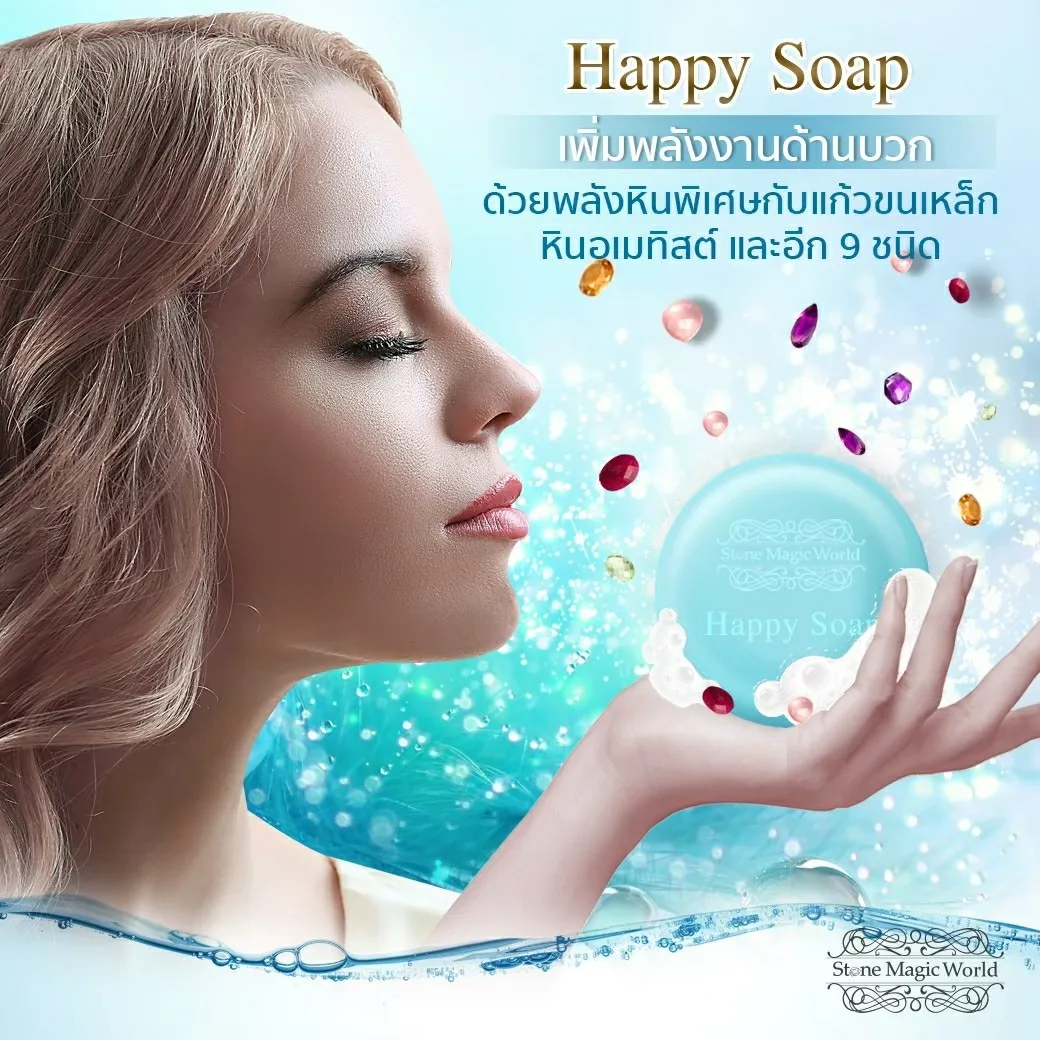 Thailand Wholesale Bulk Flora Mineral Glycerine Happy Soap Real Glycerin For Good Skin Health Body Soap