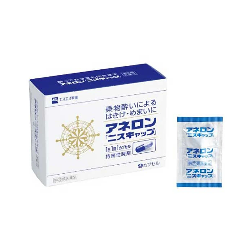 
Aneron NYSCap [Motion sickness medicine] 