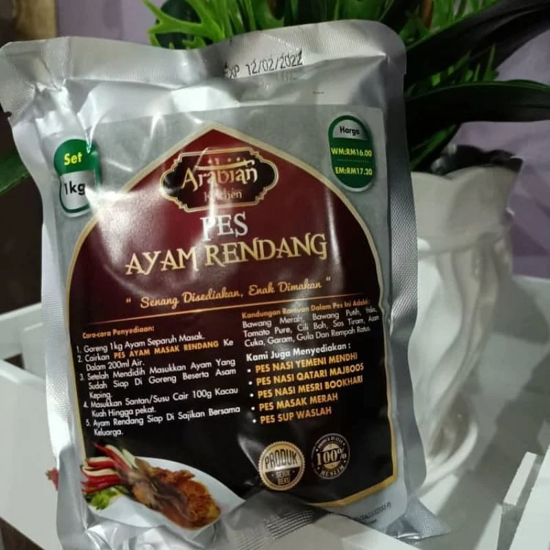 High Quality HALAL Nutritious Sugar Free Halal Rendang Arabian Curry Frozen Product Suitable for 1KG meat