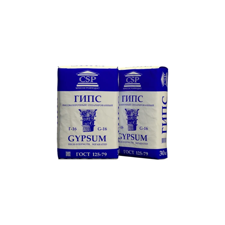 Great quality screened high strength gypsum powder G-16 for moulds and construction from manufacturer, gypsum powder for sale