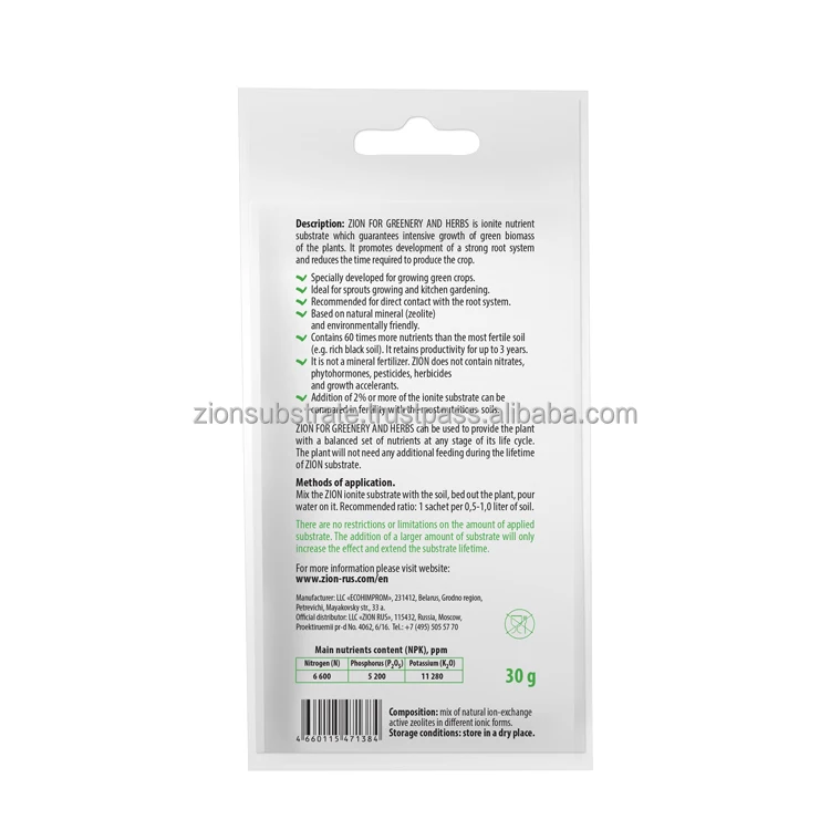 Great quality ecological fertility boost mix for herbs growing does not contain nitrates, potting soil