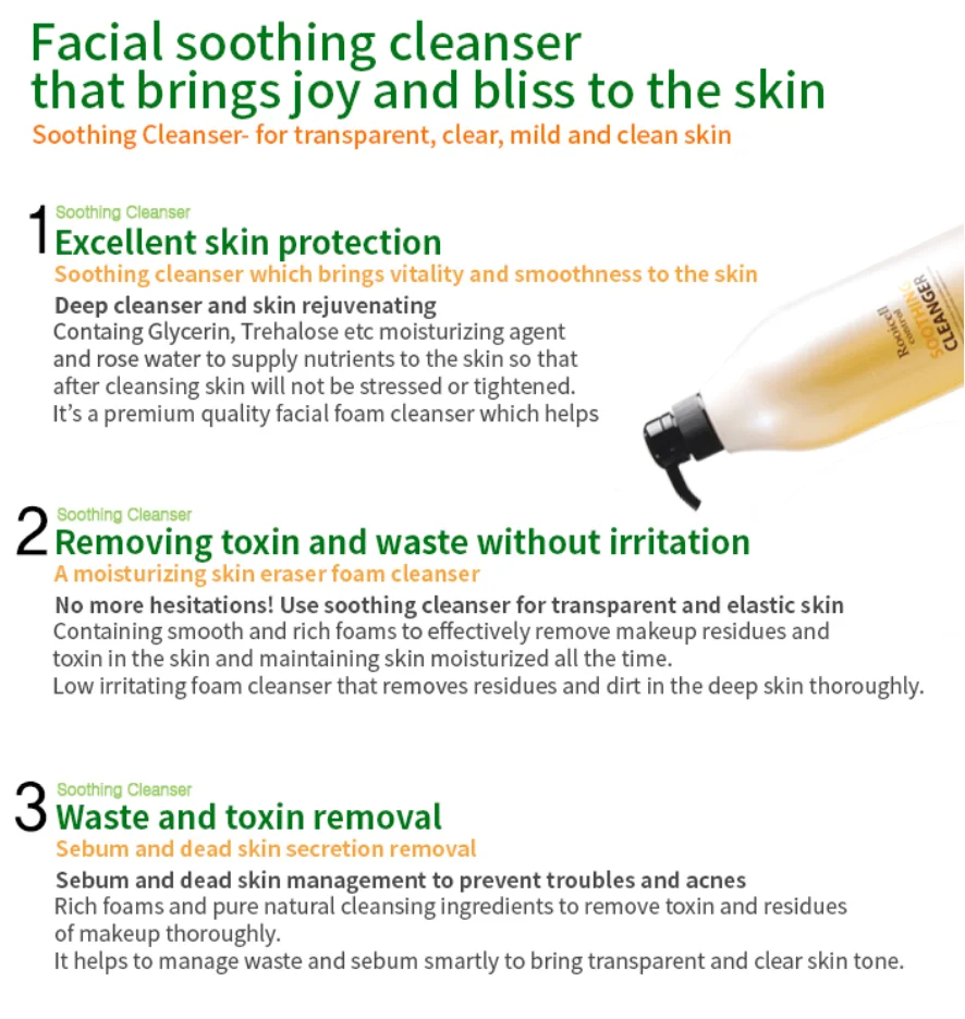 Korean cosmetics ISO GMP  natural moisturizing facial foam cleanser makeup remover Rooicell Soothing Cleanser 300ml/ 1000ml