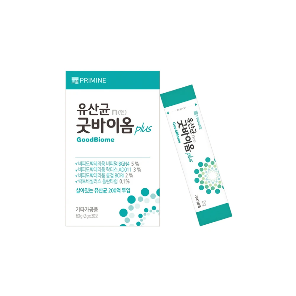 Excellent Intestinal Reach Probiotic Gut Health Boost Immunity Portable Simplicity Human Application Test Completed