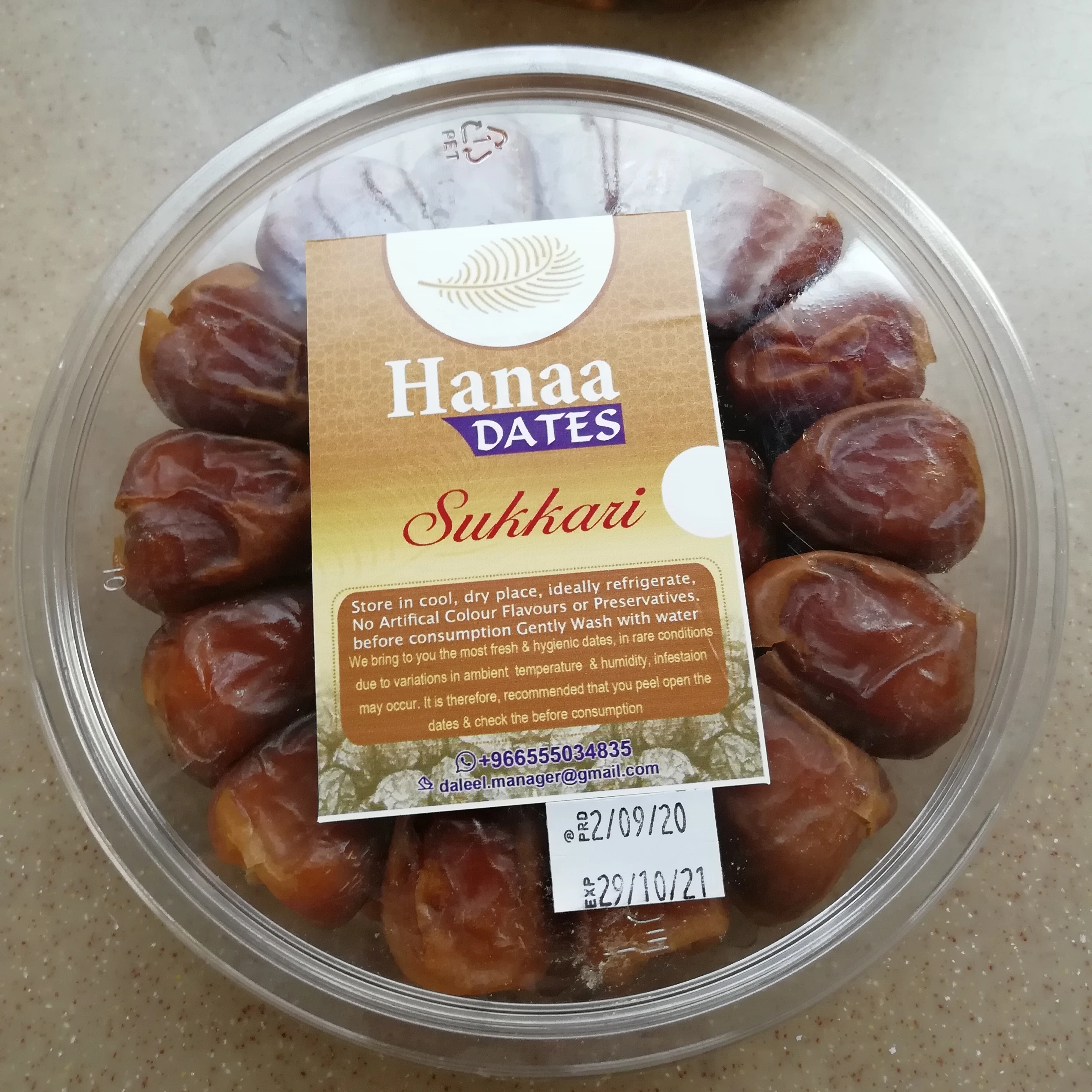
Sukkari Rutab | Sukkari Alqasim very cheap 500 gram from Saudi Arabia 