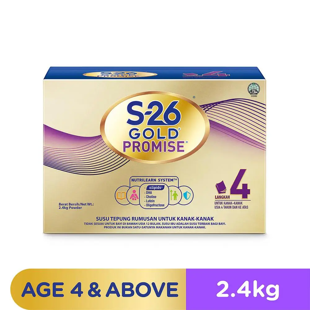 
S-26 Gold Promise (2.4 kg x 4) 