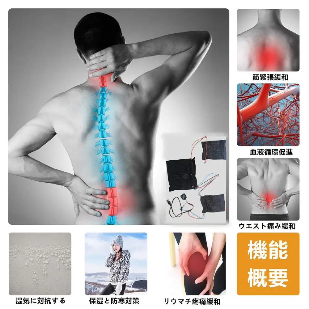 
5V USB carbon fiber panel thermal battery powered electric heating pad 