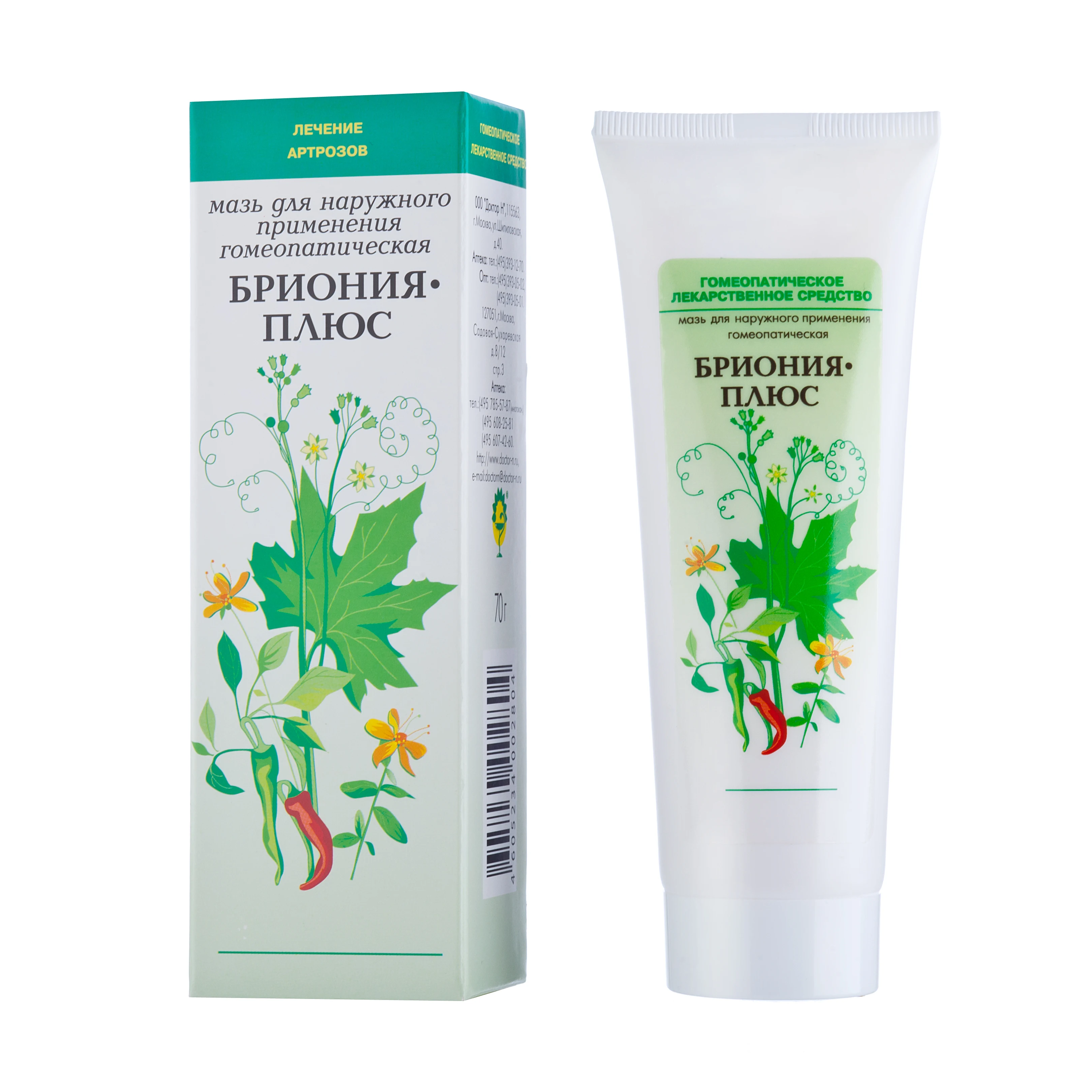
Мазь Bryonia-plus для боли в мышцах и швах, подагра 70 г 