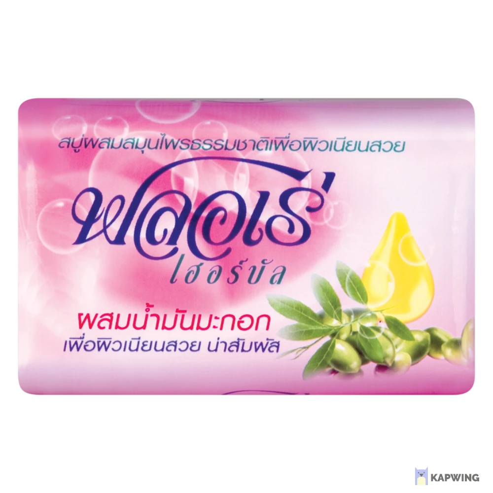 Flore Herbal Solid Soap Bar Bath Soap For Basic Cleaning Nourish the skin From Thailand