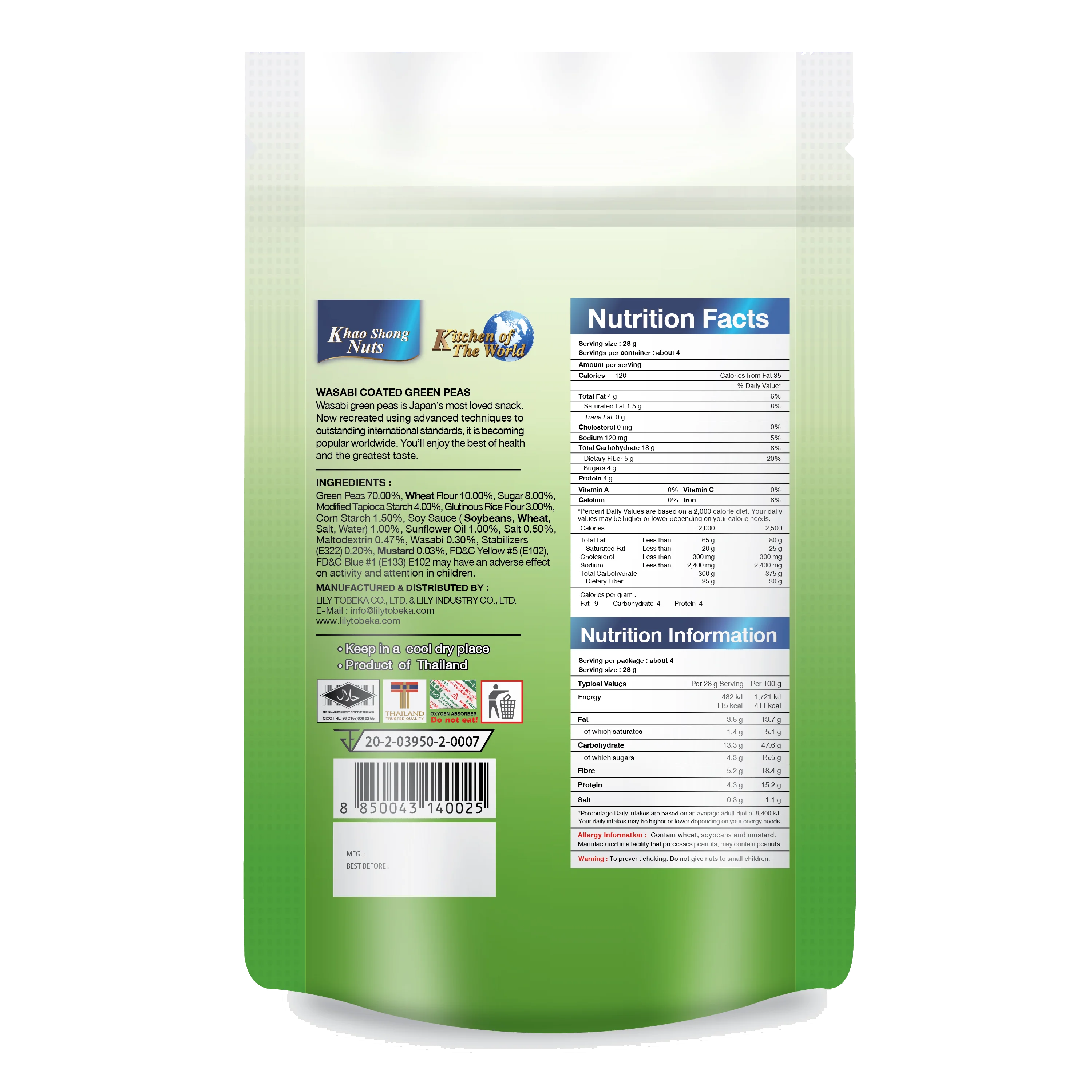 
Premium Thai Snack Japanese Pride - Wasabi Flavored Coated Green Peas 120g (Pouch) 