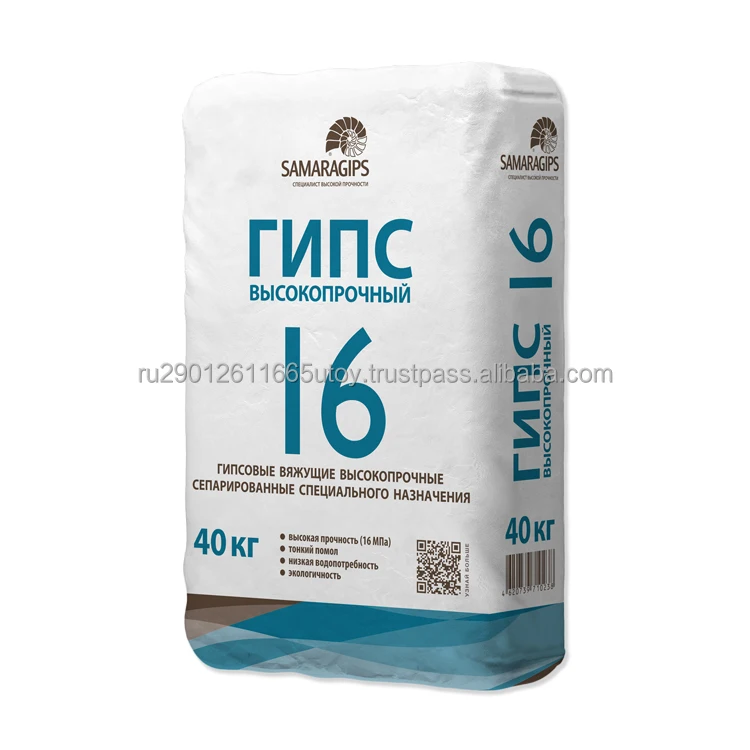 Plaster of Paris 16. Top quality processed gypsum powder Grade 16 for dry construction mixes, manufacturer FCA price per 1ton