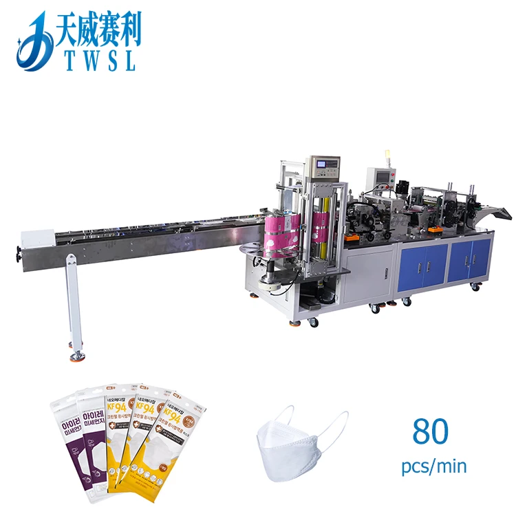 TWSL hot-selling Korean four-side sealing bag packaging machine PLC automatic 2D 3D KF94 fish mask packaging machine