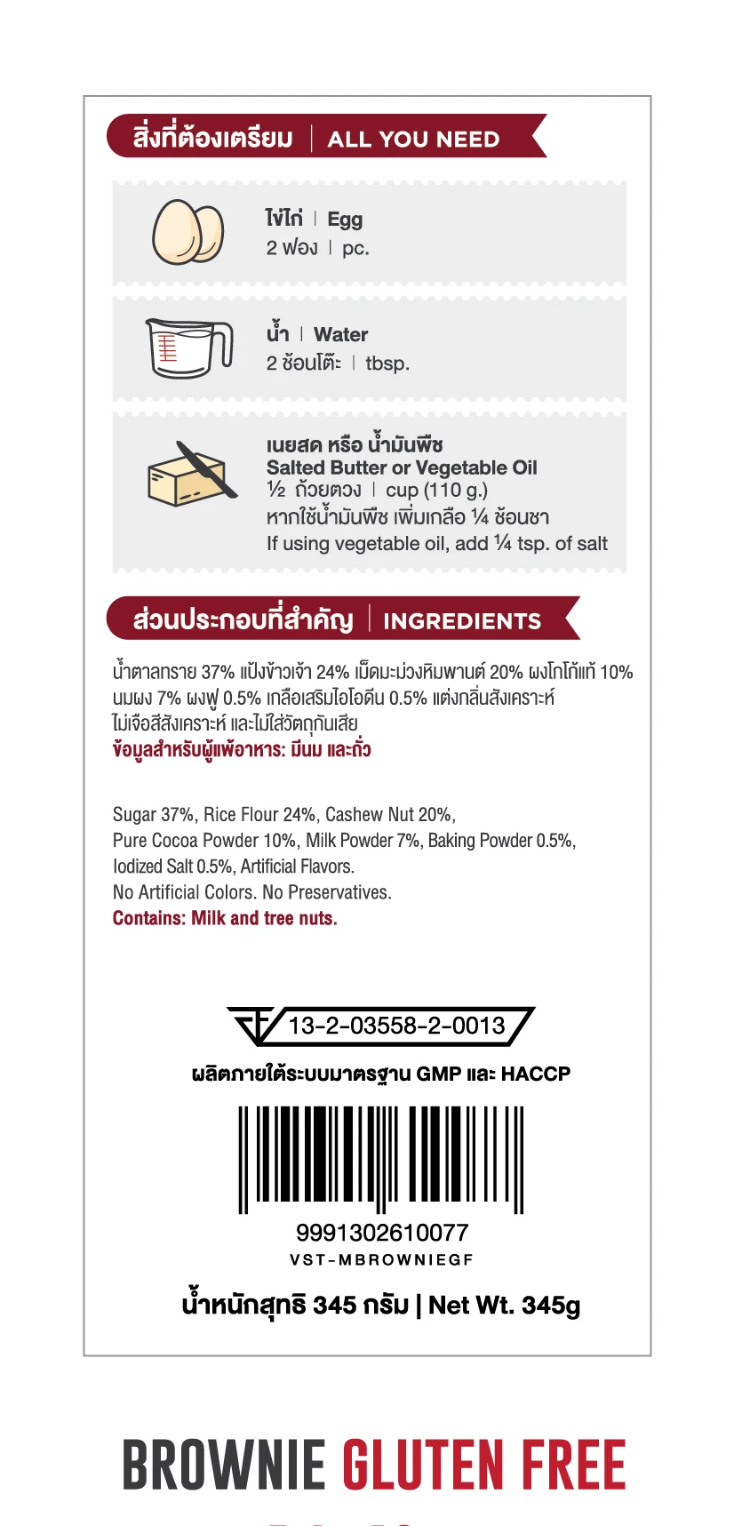 
Wholesale Food Grade Moist and Chewy Pure Cocoa Powder Brownies Mix Gluten Free 