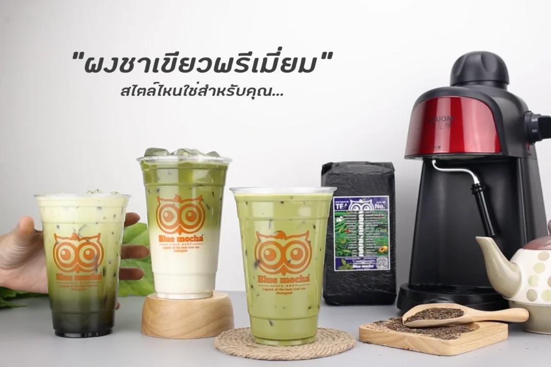 
Factory and Wholesale Green Tea Loose Tea Leaf Premium Green Tea OEM Thailand 