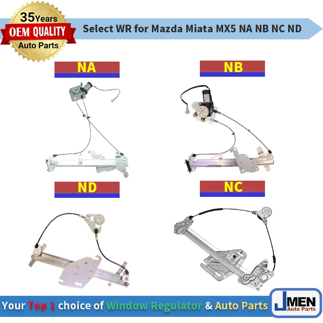  NA0258560C jmen стеклоподъемника для MAZDA MX-5 NA MIATA 89- FR NA025858X W/двигатель постоянного