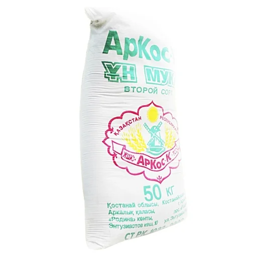 New crop second grade high gluten baking white wheat flour 25 kilograms packaging from Kazakhstan seller