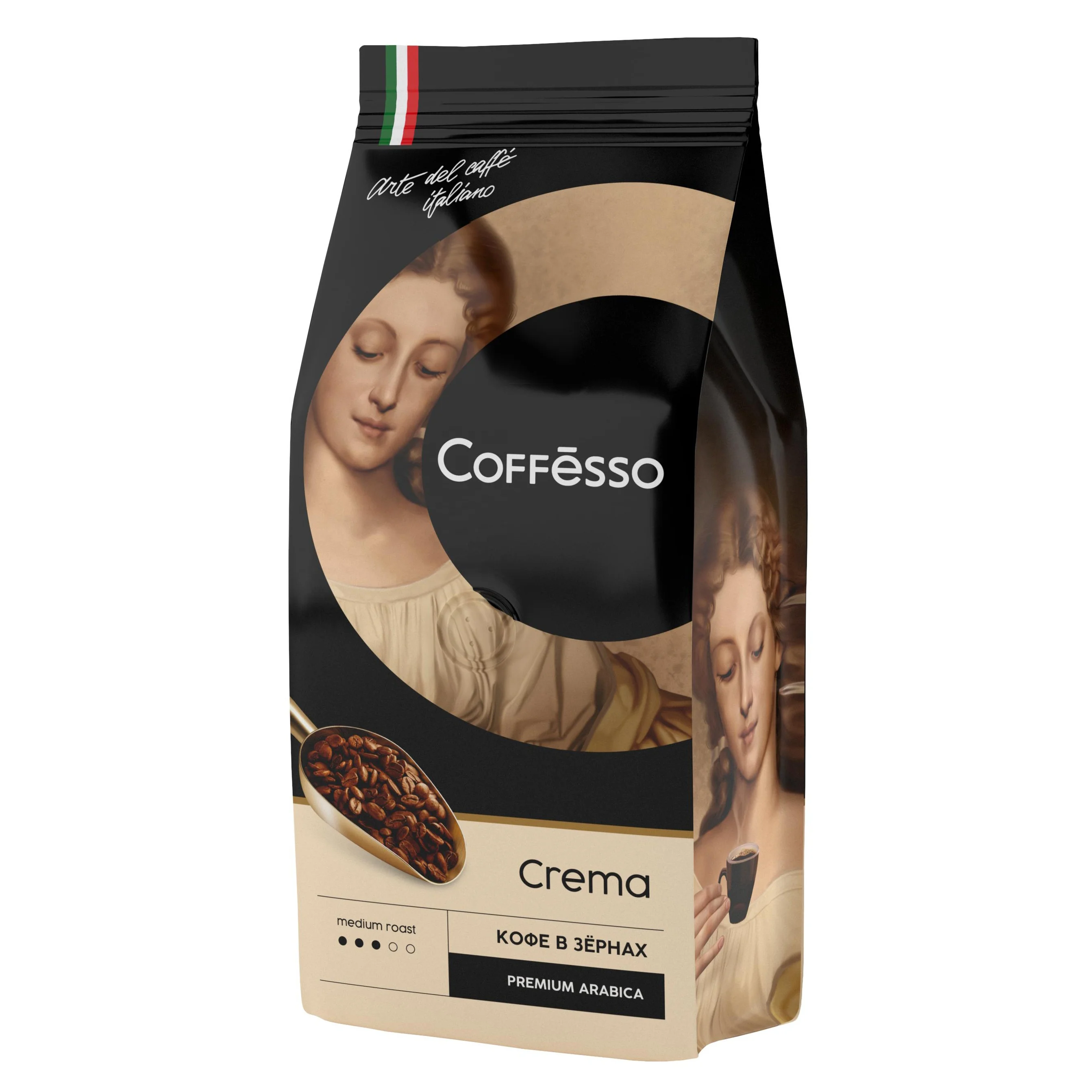 
 Жареные кофейные зерна кофе «Crema» 250 г в пакете, идеальная смесь арабики и робуста, рекомендовано итальянской бариста Giacomo Vanelli  