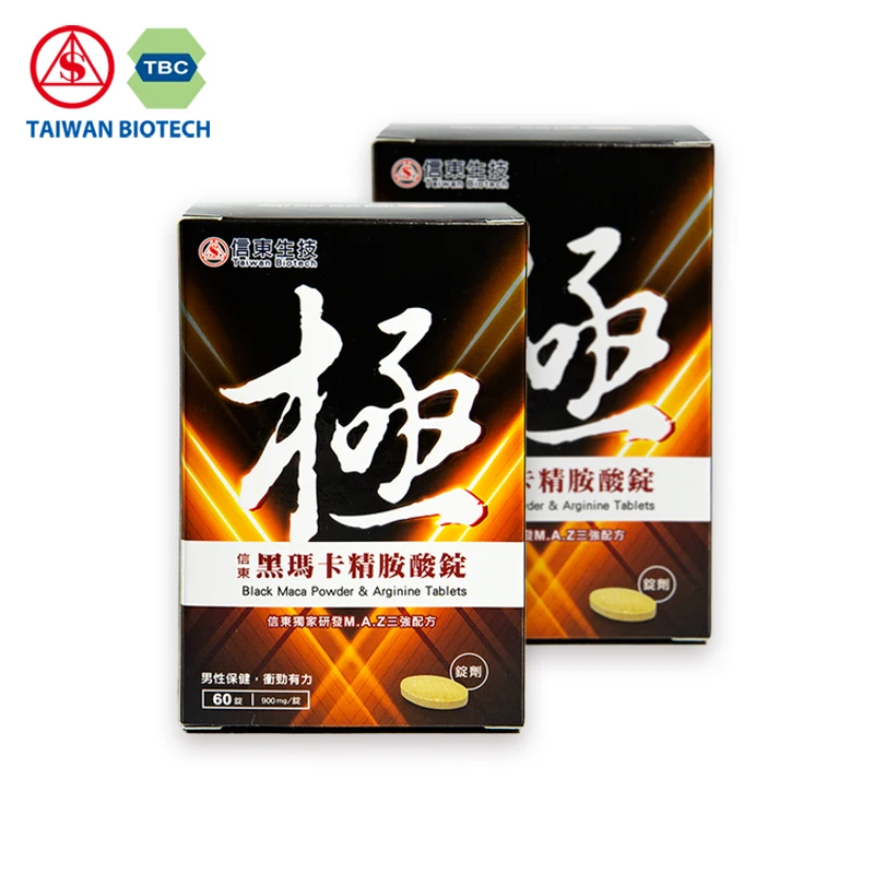 
 Пищевая добавка black maca root для мужчин  