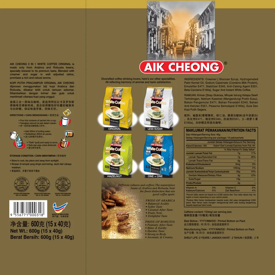 Оригинальный белый кофейник Aik Cheong 3 в 1