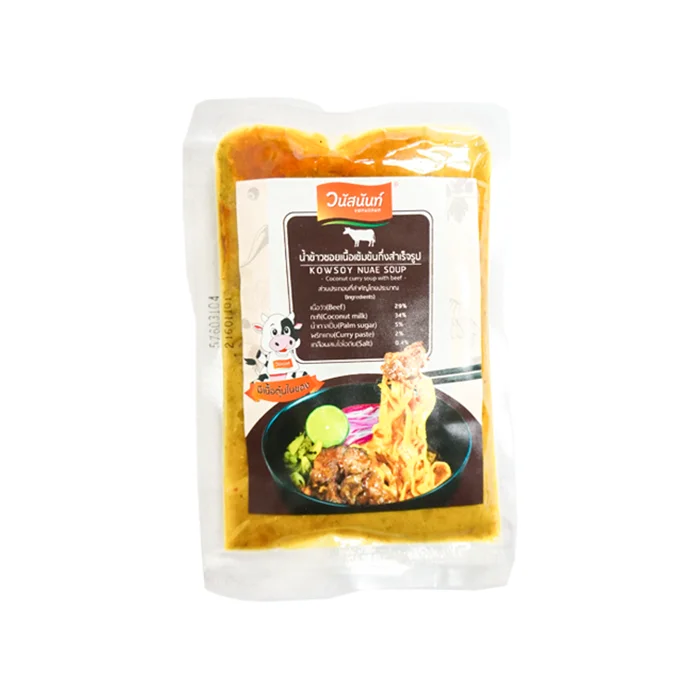 Лучший продавец, кокосовый суп кокосового карри с говядиной из Таиланда