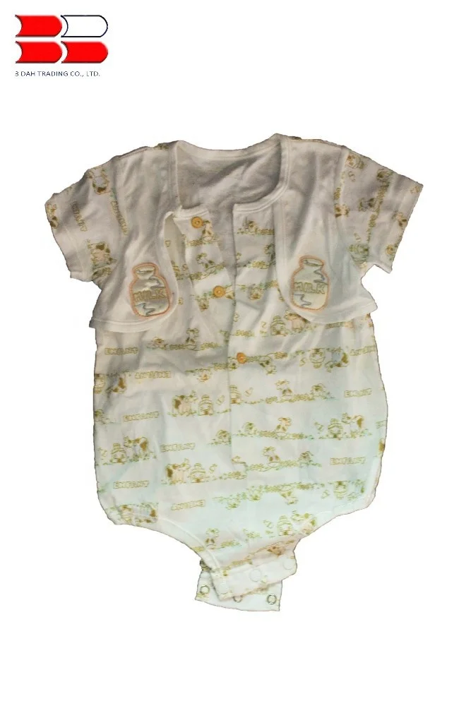 Used Children/Baby Rummage