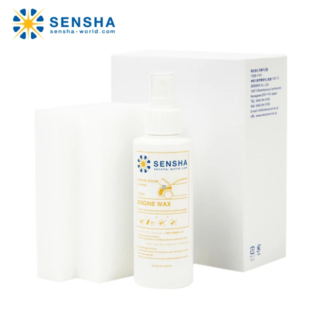 Продукт по уходу за автомобилем, воск для двигателя 150 мл, набор для сияющего автомобильного двигателя