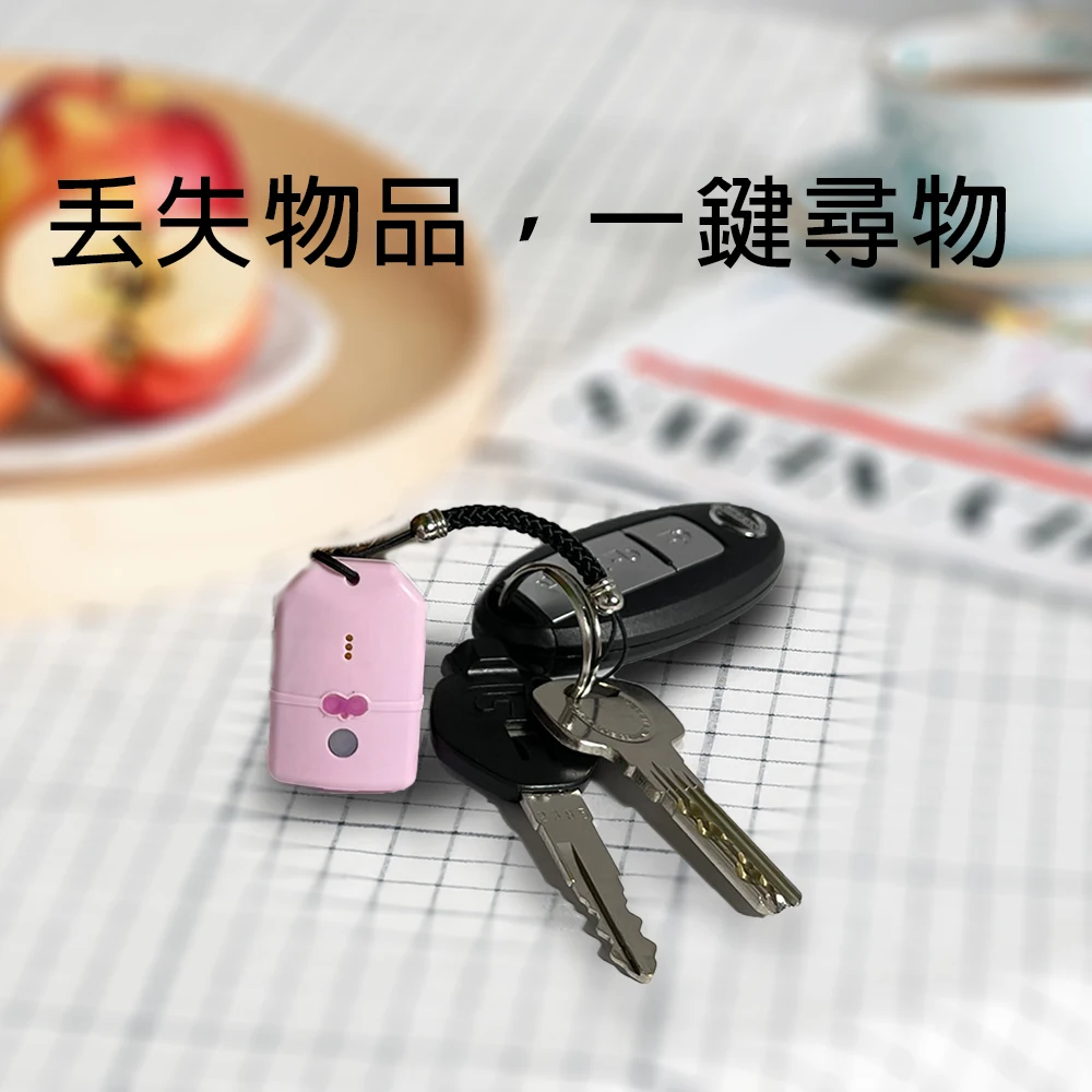 SB22 беспроводное противоугонное устройство itag для смарт-отслеживания поиска ключей телефона кошелька