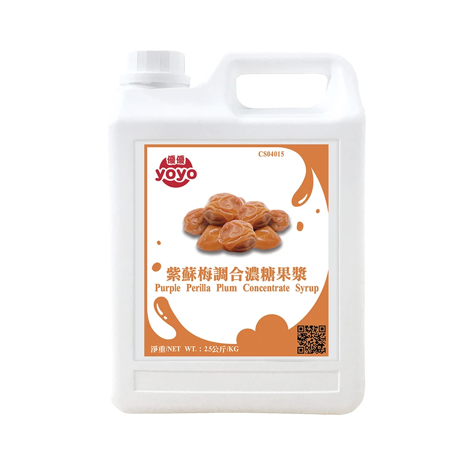 Фруктовый концентрат сироп Фиолетовый Перилла сливовый напиток