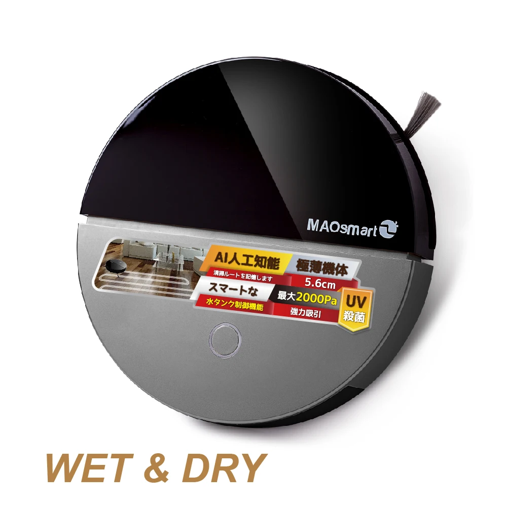 
Dry Wet MAOsmart 2 Mopping Robot Vacuum Cleaner with 2000Pa Suction Power For Home 