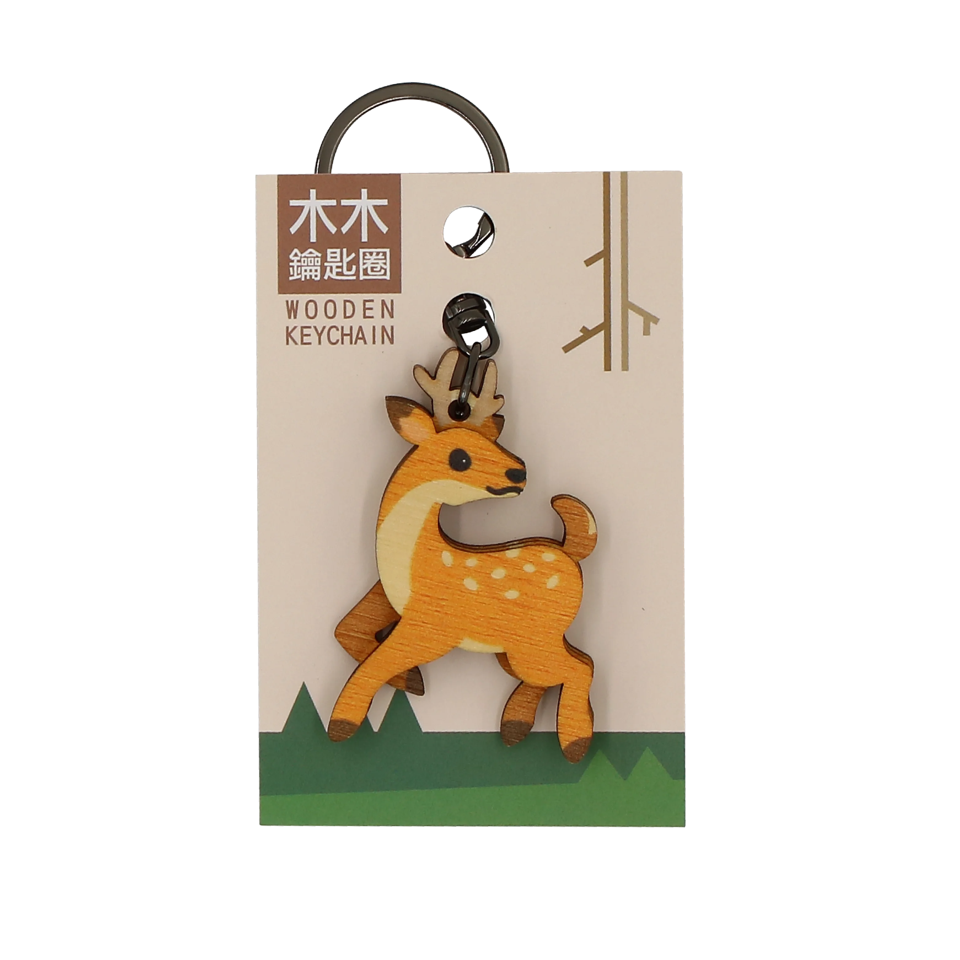 Logo Package Customizable Deer Animal Wooden Wood Keychain