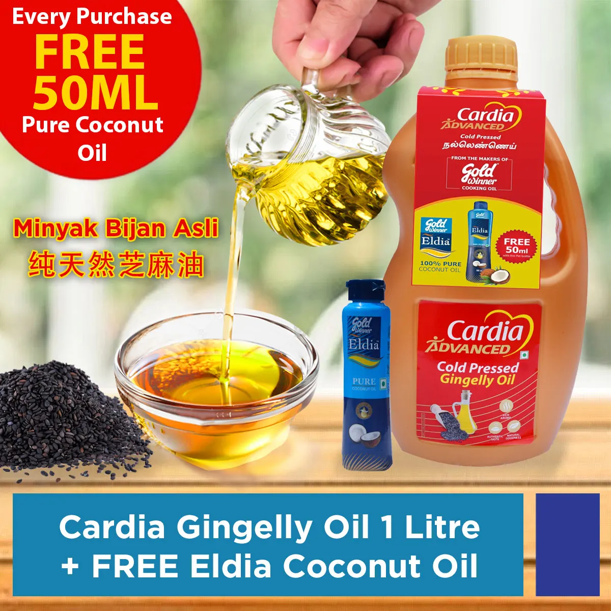 Cardia Advanced Brand 100% Pure Rich aroma Cold Pressed Gingelly Sesame Oil 1L Cooking Oil