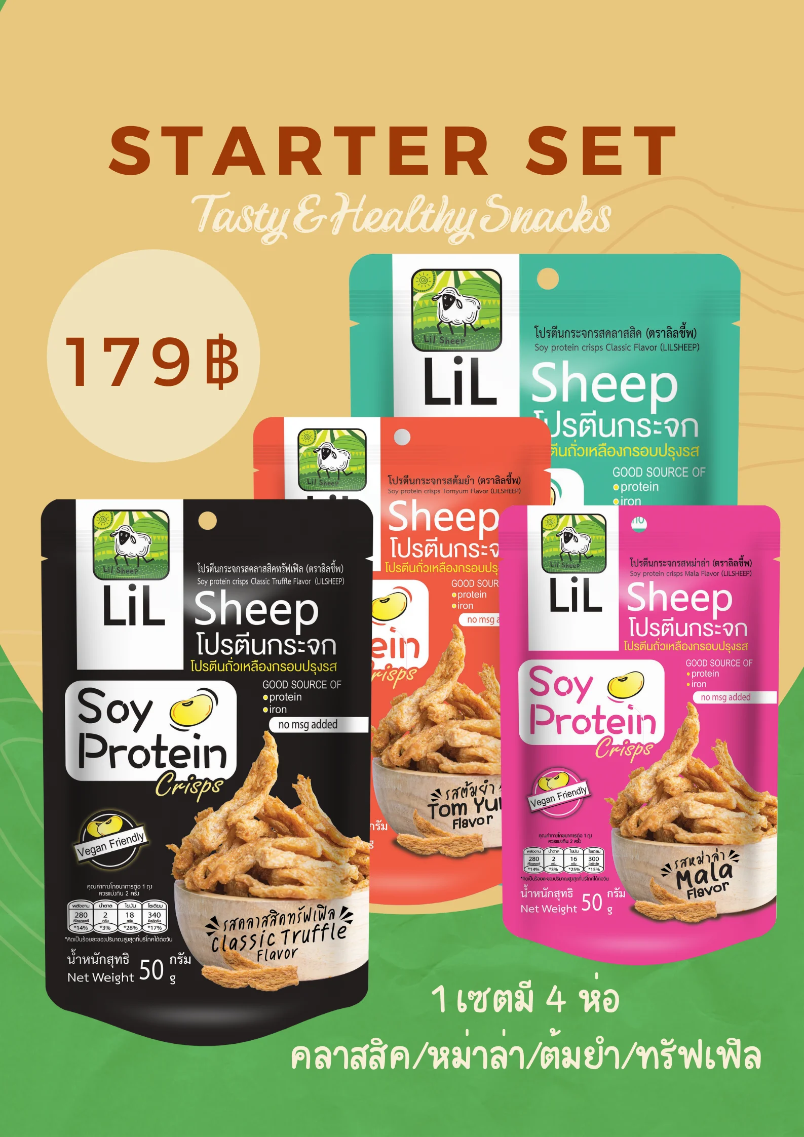 Snack Soy Protein Crisps Classic Truffle Flavor Vegan Snack High Quality Healthy Vegetable Snacks