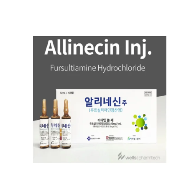 
Allinecin vitamin B1 Thiamine immune system booster made in korea 