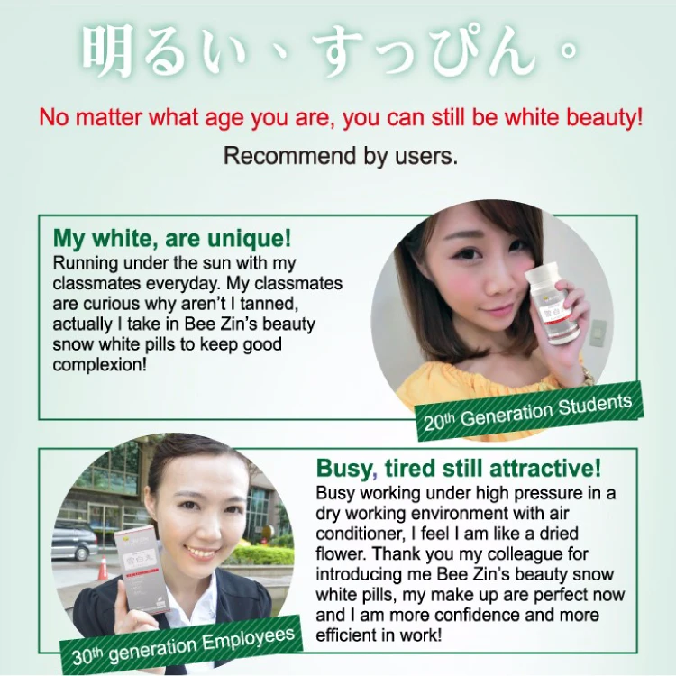 HACCP Skin Whitening Collagen Tablets Healthy Product