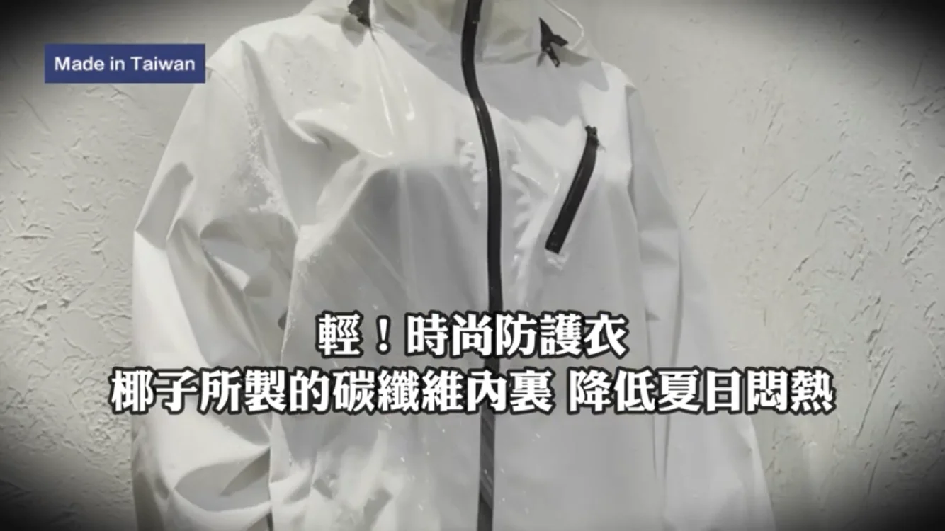 Private Label Low MOQ Anti-bacteria Jacket Protect From Germ