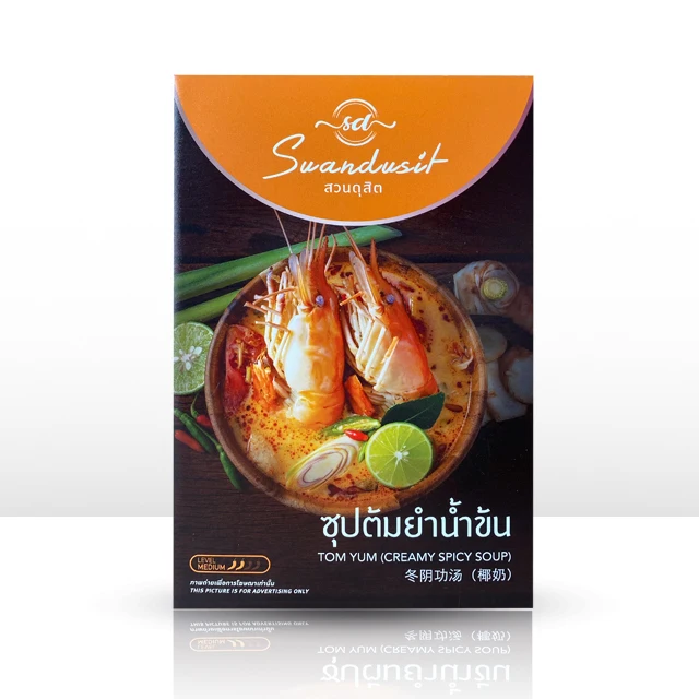 Hot Pot Condiments Creamy Spicy Soup Manufacturers Thai Ingredient Private Label Sauce (HALAL)