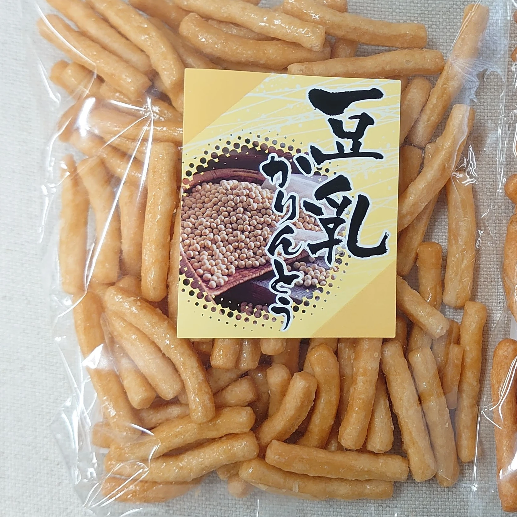 Peanut, Brown sugar, plum and sugar, sesami seeds, citrus flavors of Japanese cookies