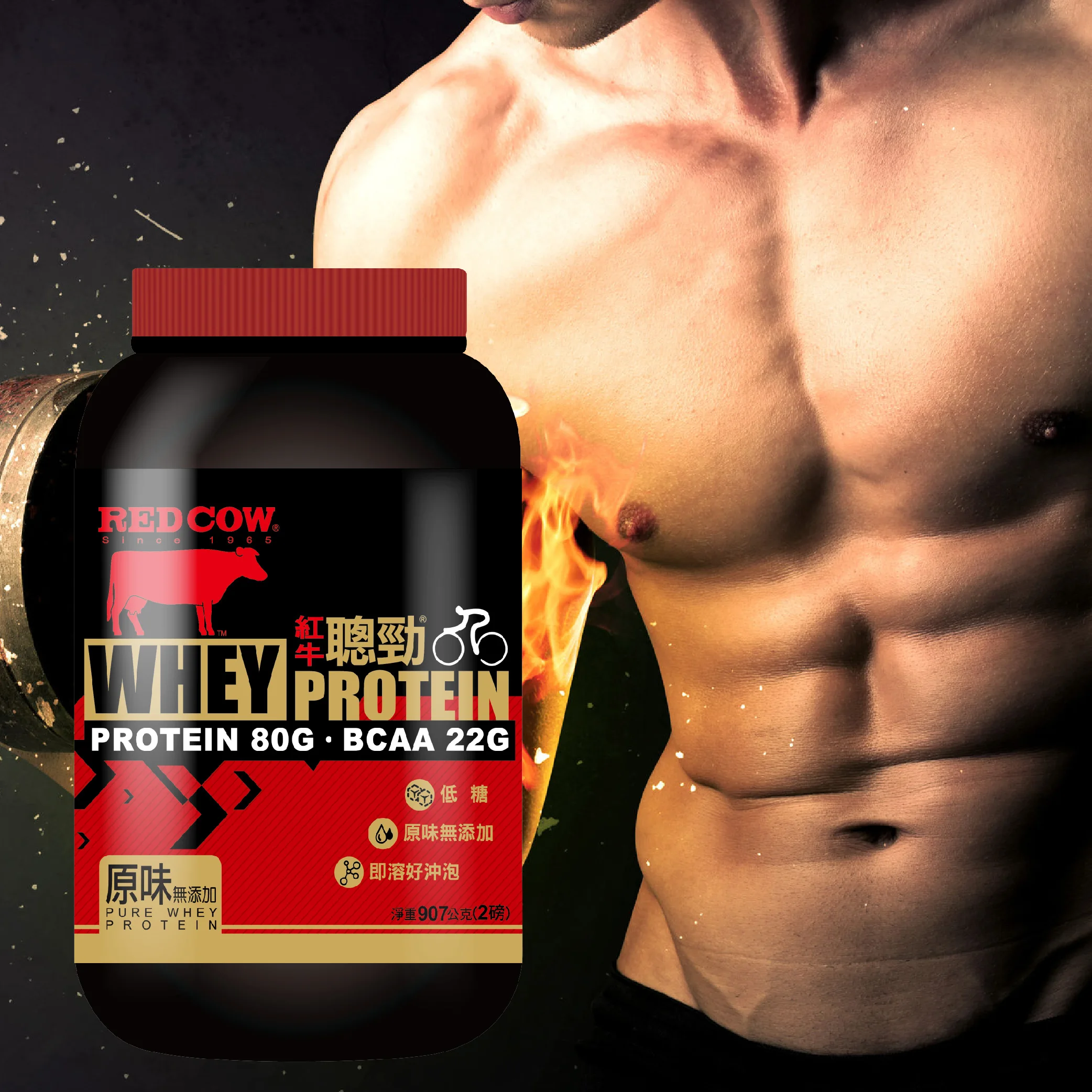 Сывороточный протеин, 100 чистый протеин, пищевая добавка для бодибилдинга, протеиновый порошок 2 фунта