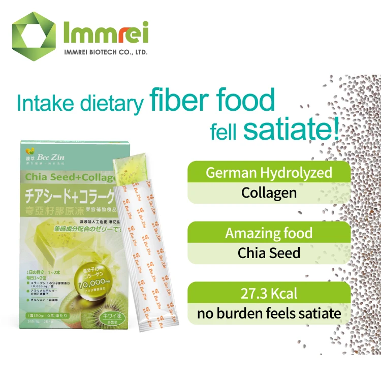 Fruit Kiwi Flavor Skin Care Collagen Jelly Chia Seed Food