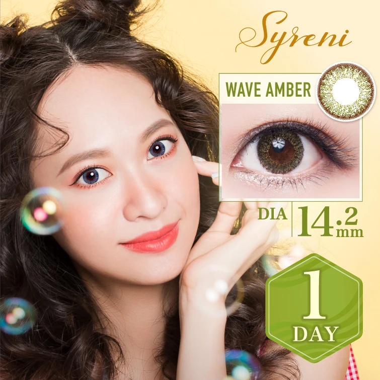 Syreni Daily Soft Color Contact Lenses | Wave Amber | Wholesale | 38% Hydrogel | 14.2mm UV protective | 10 pieces