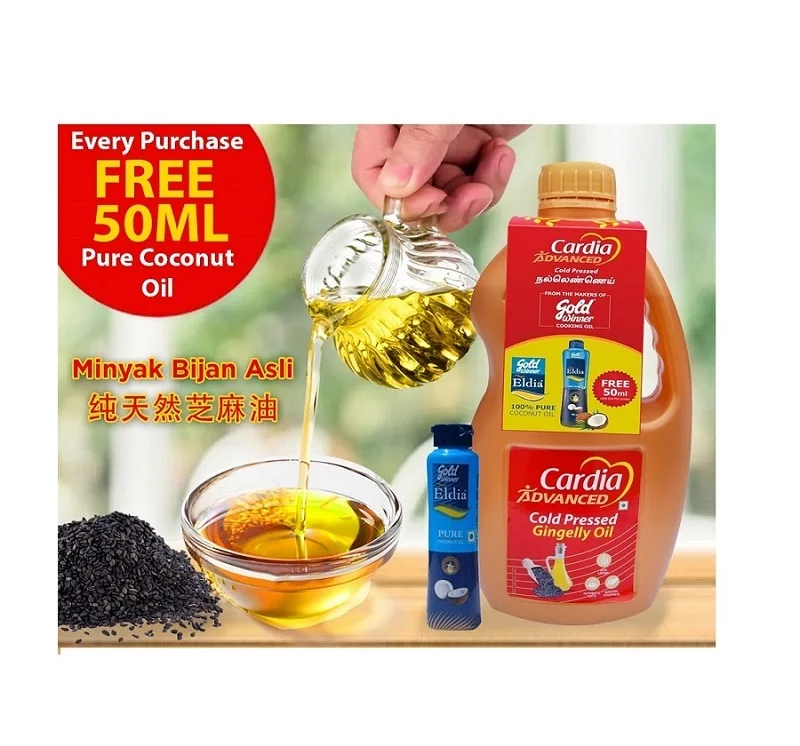 Бренд Cardia Advanced, 100% чистое холоднопрессованное имбирное масло, кунжутное масло 1 л для приготовления пищи