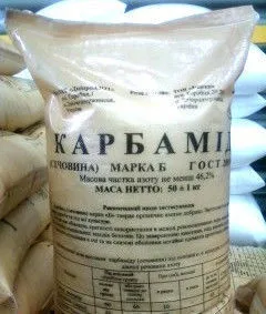 Manufacturer High Quality Industry Grade Urea (46%) Min/ Granular and Prilled Urea (N46%)