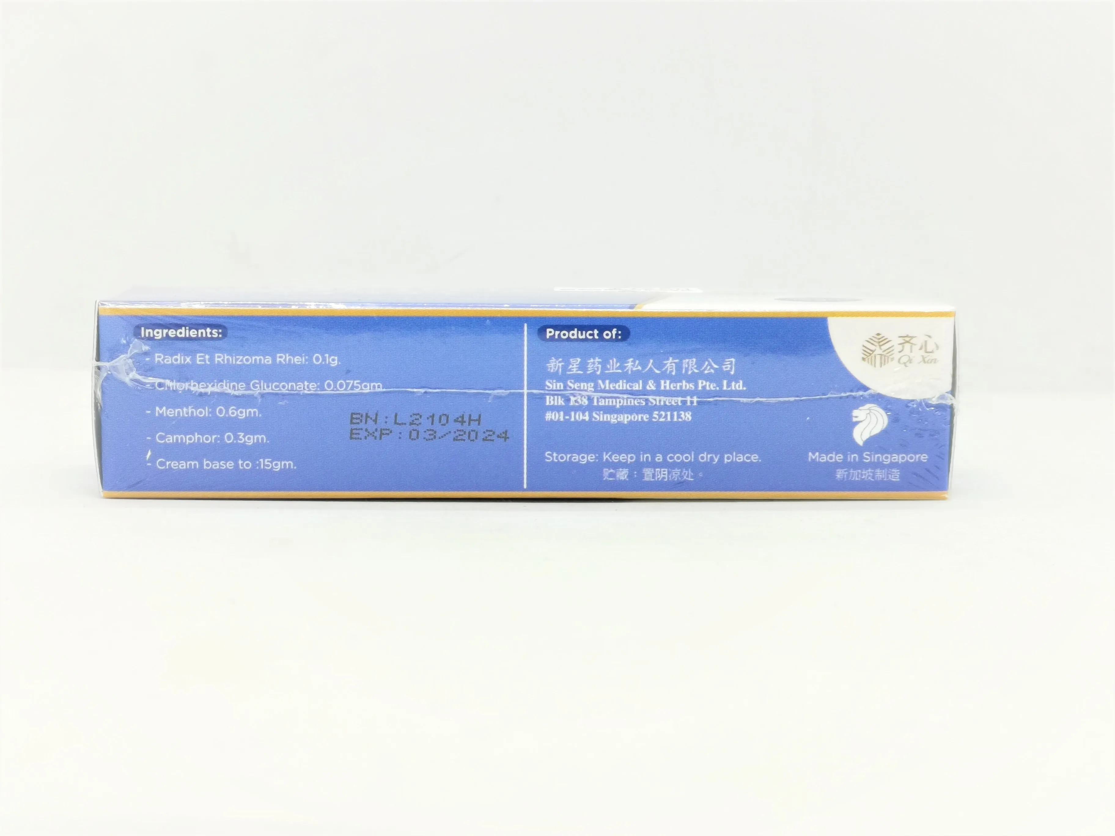 Insect Bites Minor Swelling Minor Cuts Minor Burns Qi Xin Anti-Itch Soothing Cream 15gm Skin Care Cream From Singapore