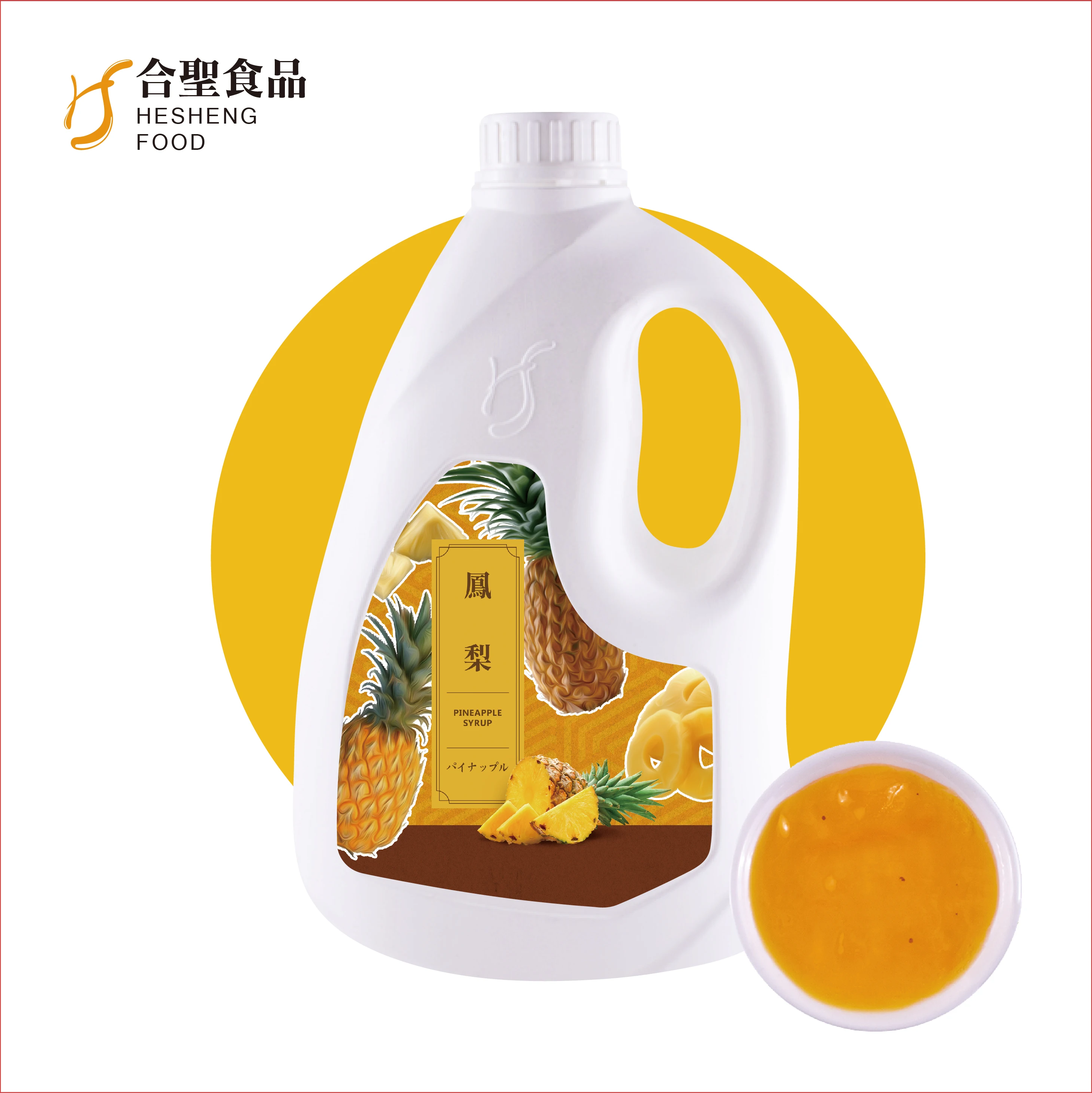 Bubble Tea Ingredients OEM manufacturer fruit Syrup pineapple Concentrate