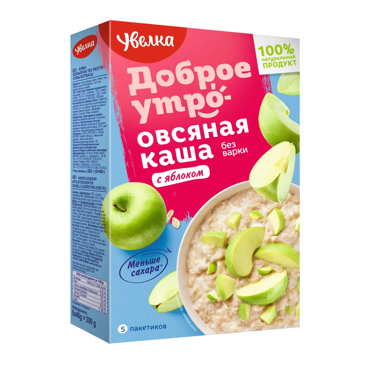
Apple Flavor Instant Oatmeal 5x40g box, wholesale price 
