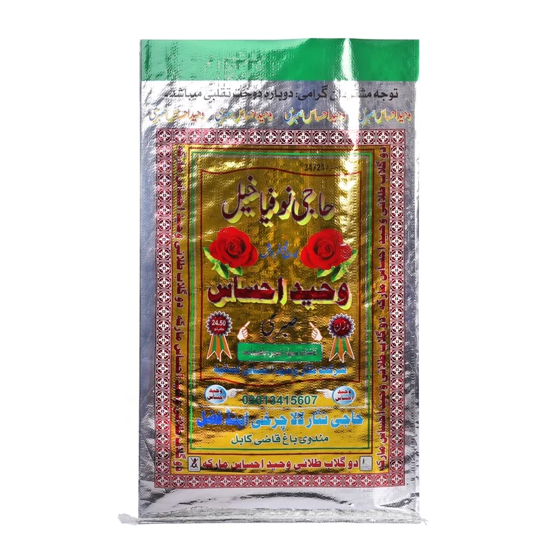 
Manufacture supply used woven polypropylene laminated rice bags 