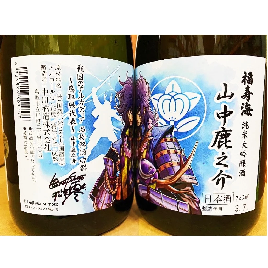 Самый продаваемый рисовый ингредиент с гладким вкусом Fukujukai Junmai Daiginjo Специальный выпуск Yamanaka Kanosuke 720 мл 70cl Саке Япония