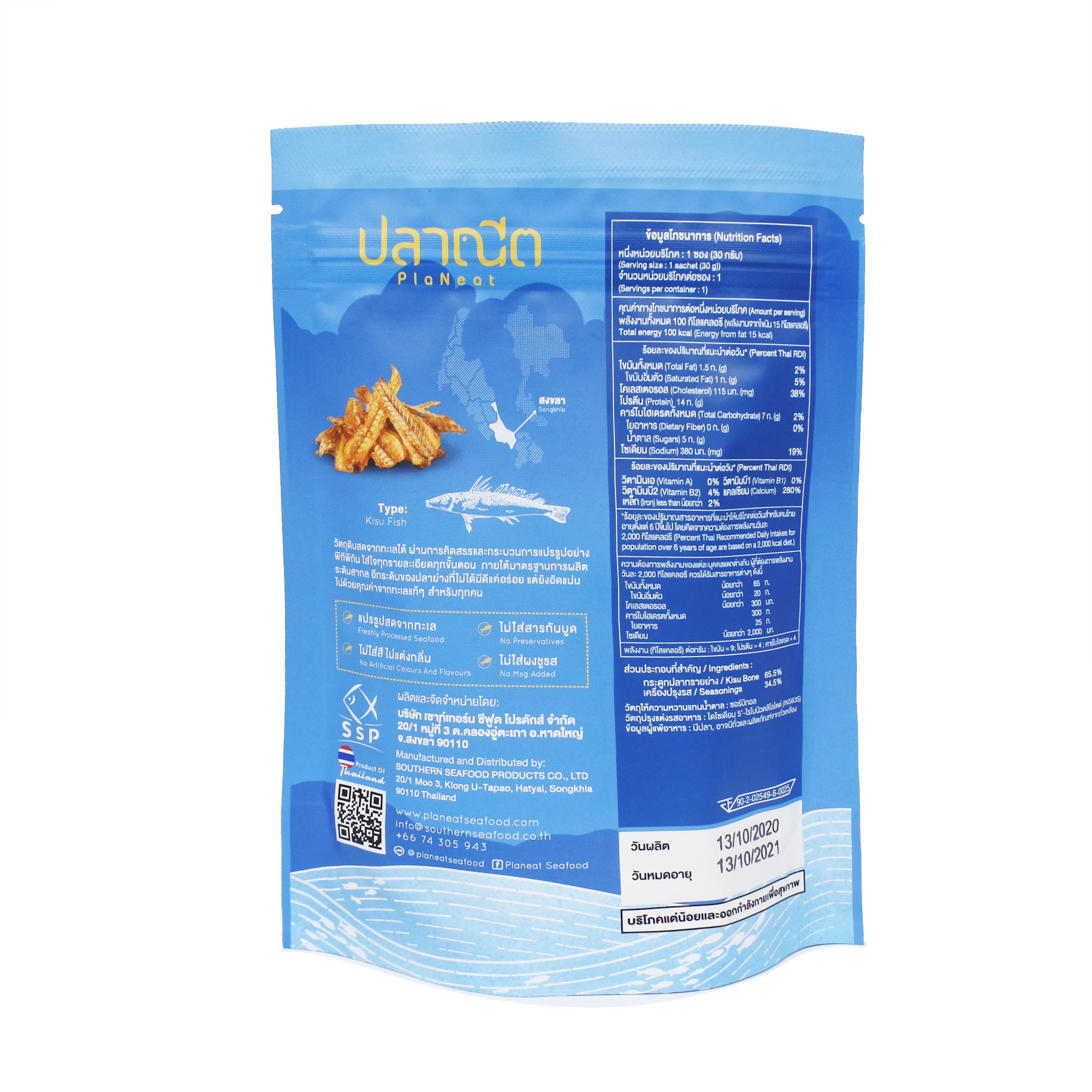 
Thailand Planeat Seafood Snack Roasted Kisu Bone Fish Original Flavour 
