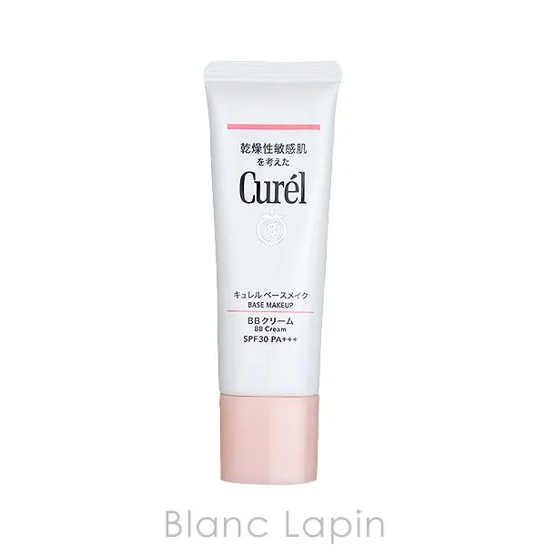 Kao Curel Base Makeup BB Cream  Skin Color 35g Curelle Dry Skin Sensitive Skin Moisturizing Hypoallergenic